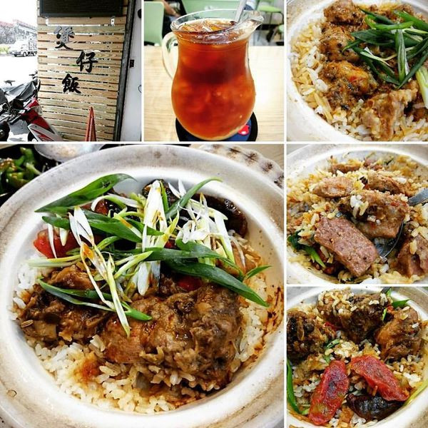 美味飄香的港式功夫煲仔飯!!