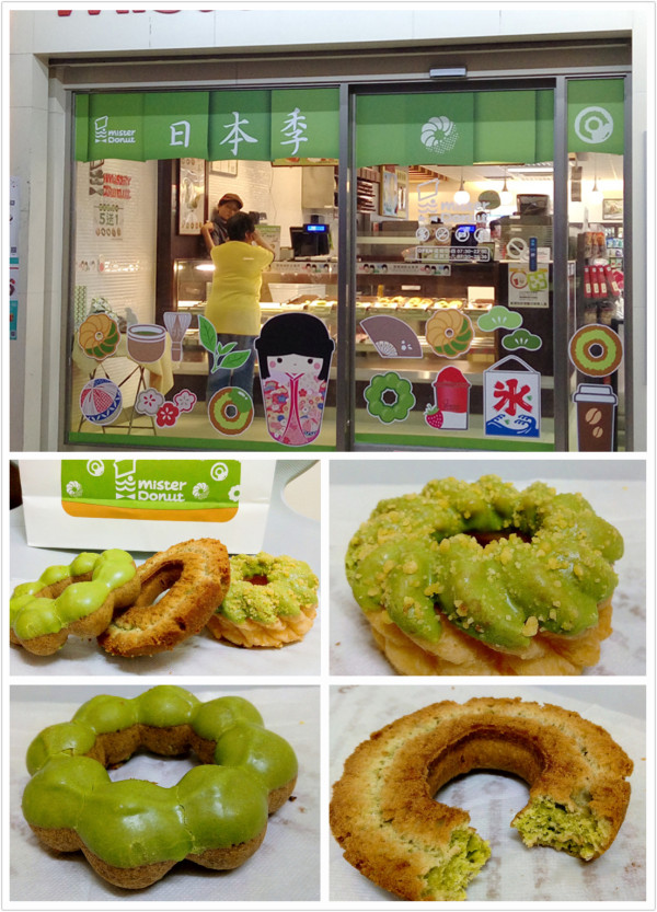 Mister Donut 統一多拿滋 抹茶季 多種抹茶口味甜甜圈  抹茶控走過路過千萬別錯過 錯過再等一年!!!!!
