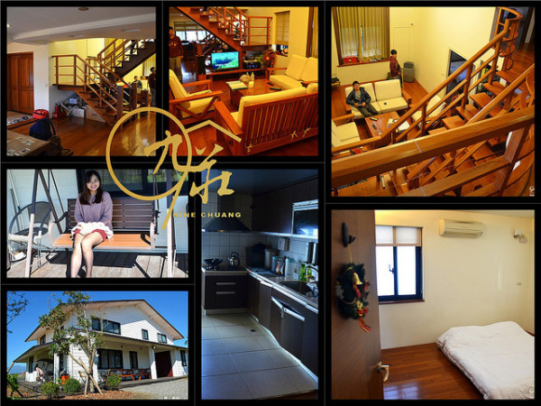 【宜蘭。住宿】宜蘭五結鄉包棟樓中樓民宿。跟好友一起歡唱/烤肉/打麻將!! ─ 九莊民宿