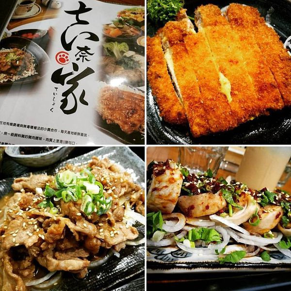 吃的出用心，料好食在的美味食堂～吉奈家 日式餐館