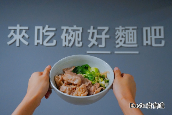 『台北小巨蛋 · 東區』文青大胃王！霸王餛飩麵與奶酪の逆襲｜世大運美食 / 手工奶酪 / 手搖飲品【好麵】