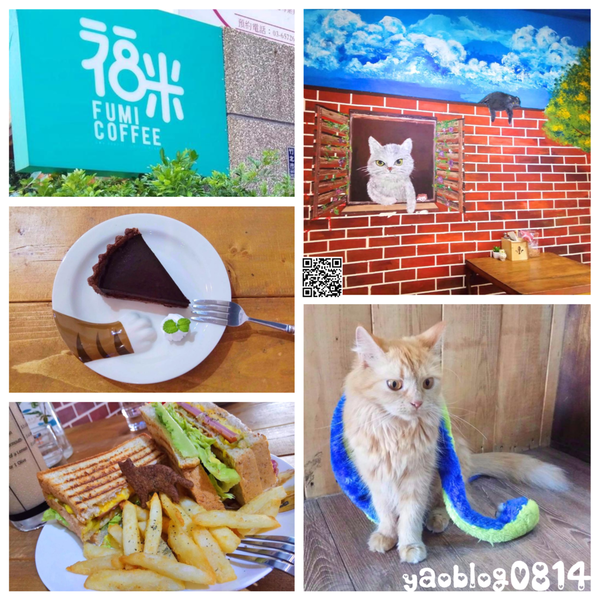 【新竹竹北│食記】Fumi福咪手作烘焙咖啡＊咖啡與貓 ♥ 度過慵懶的午後時光