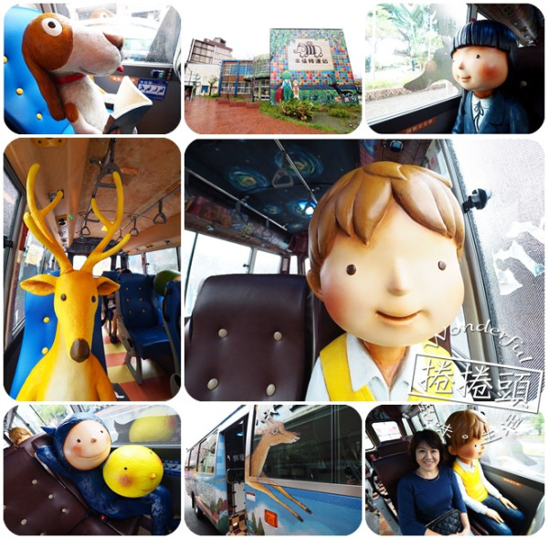 【宜蘭觀光巴士】搭乘星空號與奇蹟號，與幾米人偶同遊宜蘭！