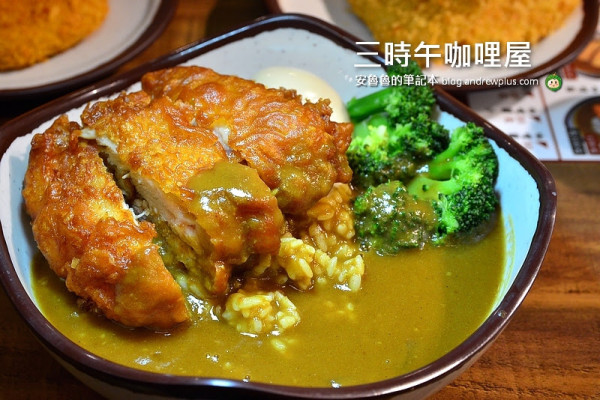 三時午咖哩屋(樂利店)-靠近六張犁站,位在樂利路上,炸物可樂餅不油膩又酥脆一點都不輸日本的六張犁平價咖哩屋
