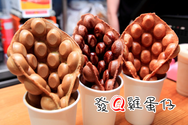 [台北萬華]香港必吃雞蛋仔，西門町新散步美食～發Q雞蛋仔