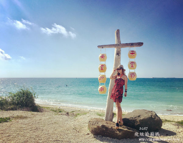 澎湖超夯網美行程|| 5個打卡秘境+5個打卡熱點 必走北環私房打卡景點 四季都可這樣拍澎湖 愛玩客必收點 跟著這樣拍讓你人氣大提升 天堂路 夢幻沙灘 池西雙曲橋