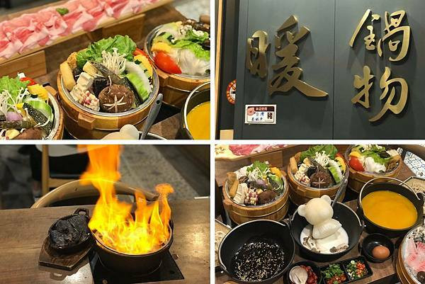 （基隆火鍋）暖鍋物－基隆宵夜推薦！藏身二樓高人氣火鍋　現炒湯底、巨無霸肉盤、豐富自助吧飲品喝到爽｜義二路美食｜基隆美食｜基隆排隊美食