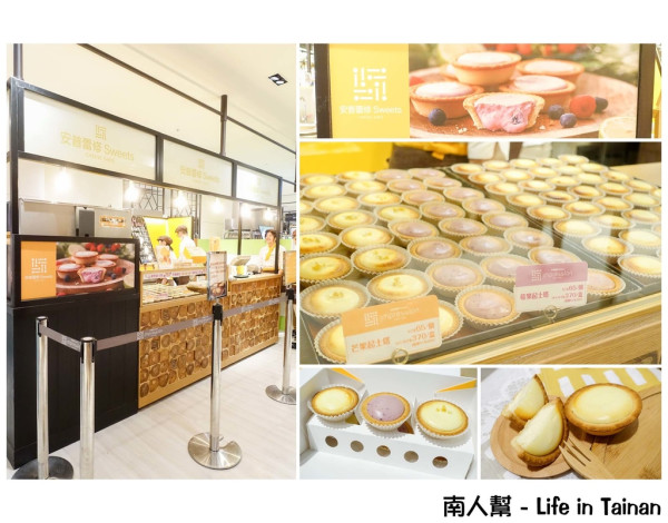 【台南中西區-美食】天天限量推出｜新光快閃店鋪｜手工壓模製作 ~ 安普蕾修sweets快閃店