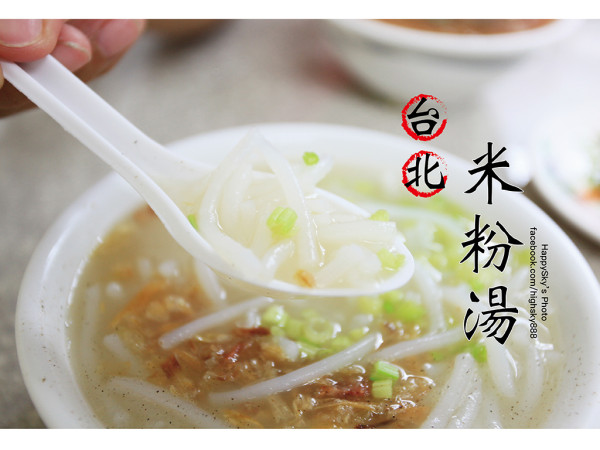 吃。台南｜藏身台南的台北口味小吃「台北米粉湯·蚵仔麵線」。