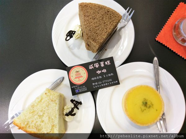 恆志的店- 未完成的夢，就讓爸媽繼續將它完成/一間有著傷痛的想念卻努力守護前人夢想的咖啡店