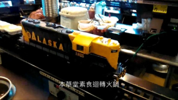 本草堂素食迴轉火鍋-台中-新奇有趣好吃新選擇(素食)老闆的服務讓人印象深刻