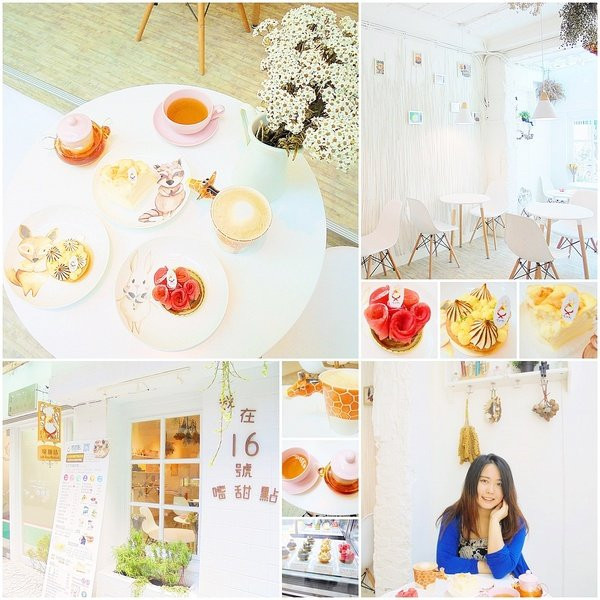 台北大安區美食|捷運科技大樓站 嗜甜點 精緻下午茶甜點推薦 台大後門附近美食 捷運美食 招牌蘋果森巴 檸檬塔 乳酪魔法蛋糕 甜點外燴外送下午茶推薦