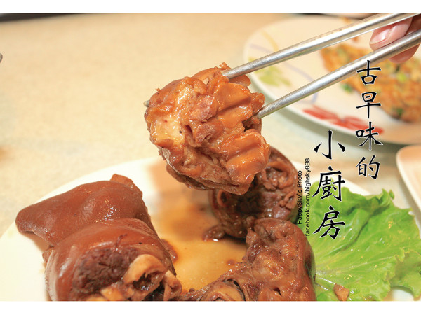 吃。台南｜平價好味道。熱炒小炒家常菜「古早味的小廚房」。