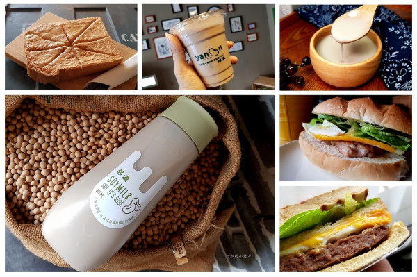 高雄左營香濃滑順的不濾渣豆漿顛覆你的感官印象~Yanoon 耶濃搖滾豆漿