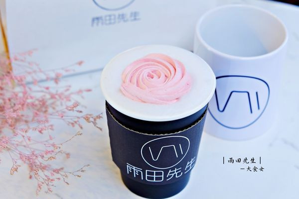 [東區美食] 雨田先生手沖飲品吧-凡爾賽玫瑰草莓牛奶美翻天啊！太夢幻了！(附完整MENU) 東區咖啡/東區飲品店/東區飲品外送/台北咖啡外送/台北手沖咖啡