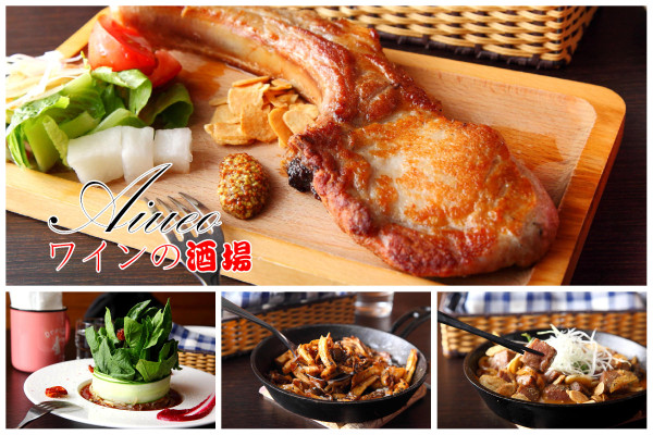 [台北大安]料理無國界，餐酒一家親！串起食材間的美味關係 Aiueoワインの酒場（餐酒） - 大手牽小手。玩樂趣