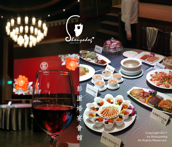 【湘菜餐館】我們結婚吧 國宴級美食饗宴 彭園婚宴會館-八德館