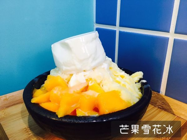 【中山美食】冰山 ICE MOUNTAIN-在泳池中吃冰