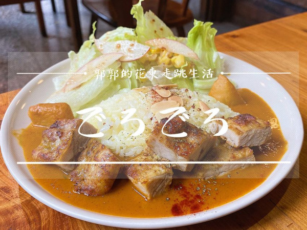 【宜蘭市區】ごろごろ GOROGORO┃近宜蘭火車站的老宅好宅下午茶.輕食咖啡館┃ - / 郭郭的花東走跳生活 /