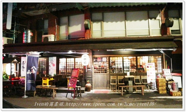 《捷運江子翠站居酒屋》下班後與好友們小酌微醺盡興在『一番町日式居酒屋』        
      