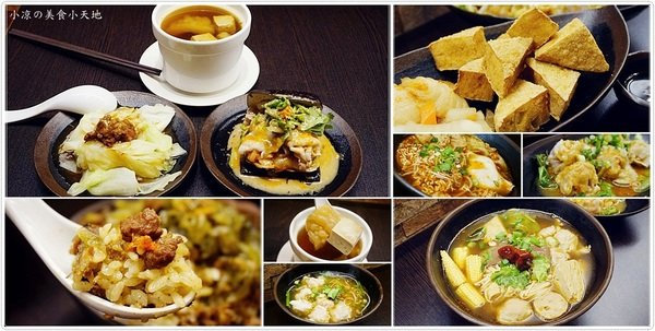 台中西屯』紅茶臭豆腐西屯旗艦店，逢甲夜市美味小吃，臭豆腐vs麻辣煲從午餐到宵夜都滿足！        
      