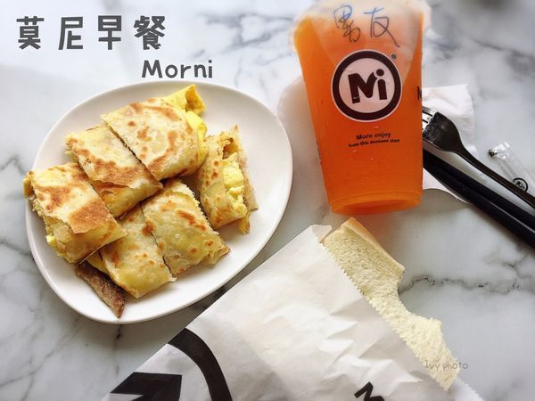 【台中西區】親民價位的早餐卻有著純白北歐風設計與花牆 || 莫尼早餐 Ｍorni