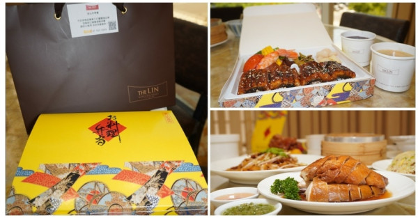 [高雄林皇宮] 2021 防疫外帶套餐/便當- 車道免接觸取餐/ 招牌皇廚港點12道套餐/ 日式鰻魚飯餐盒/ 高雄防疫便當推薦/ 高雄外帶餐廳推薦