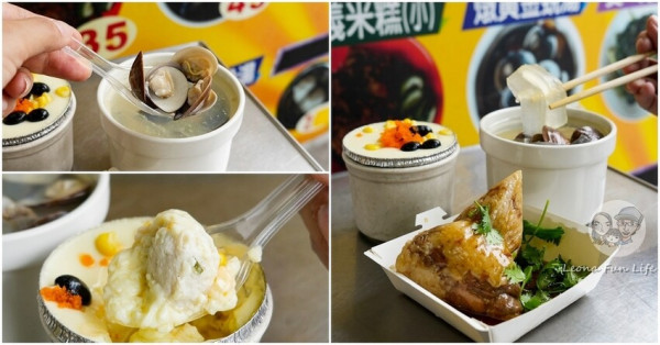 台中市東區東區Google評分4的肉粽店，但大家好像比較推薦湯品和蒸蛋阿!!台中東區消夜 春肉粽 南天宮