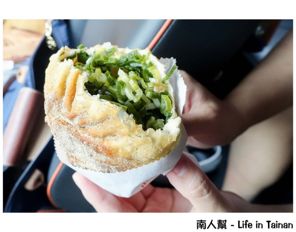 【宜蘭礁溪-美食】滿滿三星蔥版本的胡椒餅｜可以選全蔥或有加肉｜礁溪路美食 ~ 礁溪李氏三星蔥餡餅