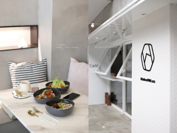 【台北大安│HEXA】一碗滋味健康兼具的便飯 北歐極簡生活選物咖啡廳