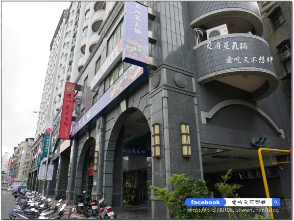 【新北市新莊/美食】蒸~的無比美味！水族箱裡頭現撈現處理，保證新鮮！份量超足不怕吃不飽！專人服務大爺享受~蒸府蒸氣鍋