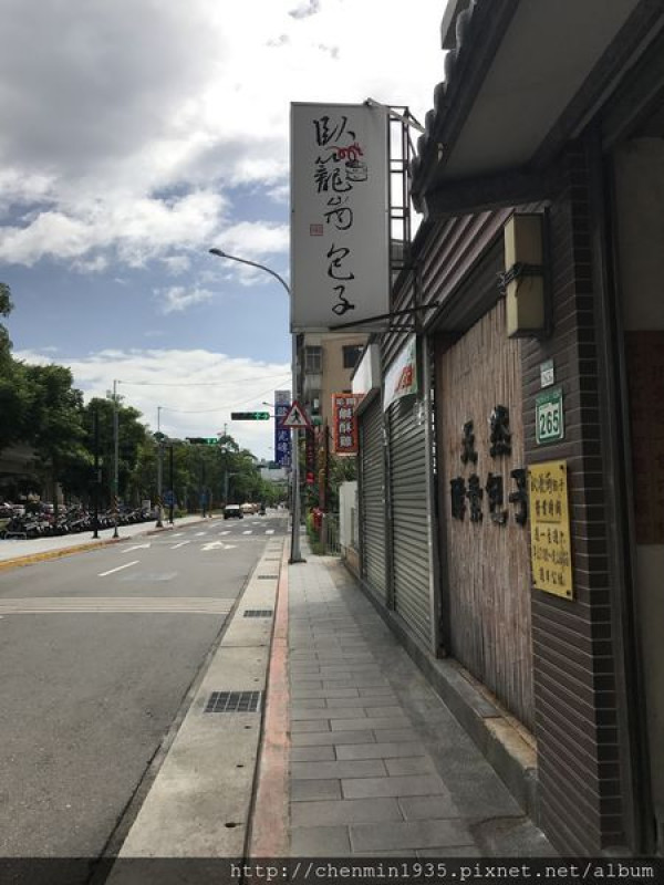 台北市北投區-臥龍崗包子