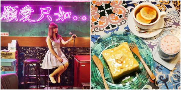 [基隆 曙·初見咖啡館 ] 走進懷舊港式咖啡廳 超低調難找的文青咖啡館 書寫初見的浪漫故事 - 安妮的天空
