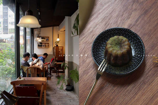 良日咖啡 台式浪漫小店，期待每天都有好事發生，但即使不是如此，也想努力堅持以自己喜歡的方式呼吸著。台北甜點/大安區美食/台電大樓站美食【男子的日常生活】
