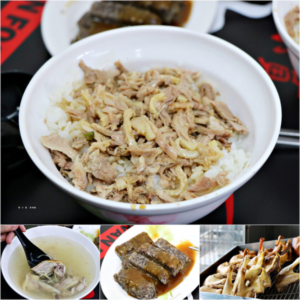 【高雄‧仁武】冠味賞鴨肉飯‧榮總急診室對面最好吃的小吃攤，人手一碗鴨肉飯