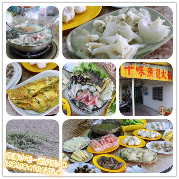 高雄美食-千味魚翅火鍋 茄萣私藏丨熟人帶路 在地人的私房魚翅火鍋口袋名單