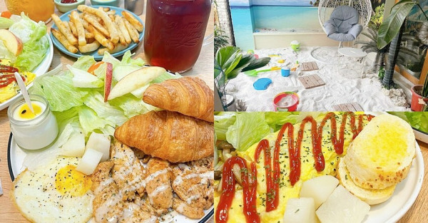 Cozy Life 舒適生活，台中東海藝術街海洋系澎湃早午餐170元起附紅茶，聽海聲有小沙灘親子同樂，可愛大娃娃一起用餐 - Cyndi loves享食天堂