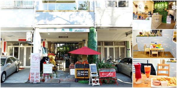 台中早午餐中興六號咖啡館！早午餐 義大利麵超推，台中咖啡廳控必訪。