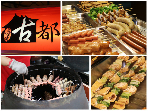 【高雄宵夜】古都碳烤 直火窯烤｜掛爐燜燒金黃油亮的邪惡烤肉