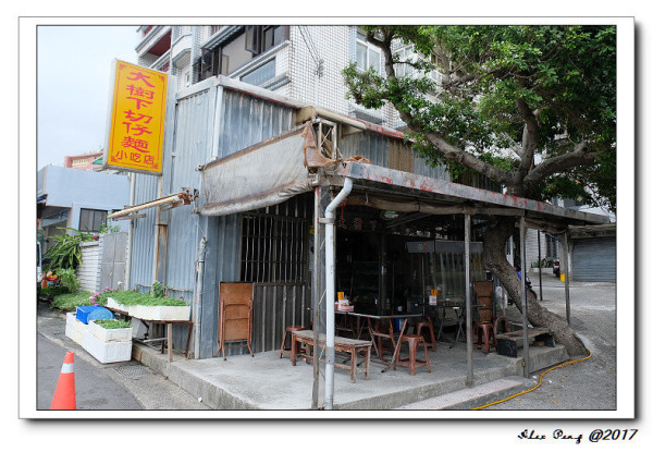 新北市-萬里區-龜吼漁港-大樹下切仔麵小吃店