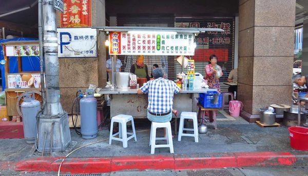 【台北美食】老攤肉粥-早上才會出現的路邊攤鹹粥