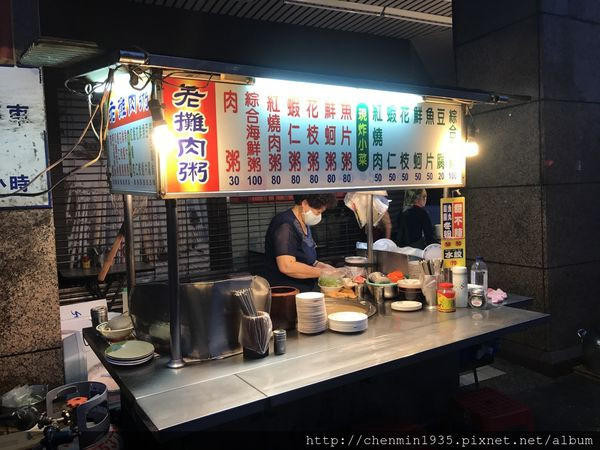 台北市大同區-老攤肉粥