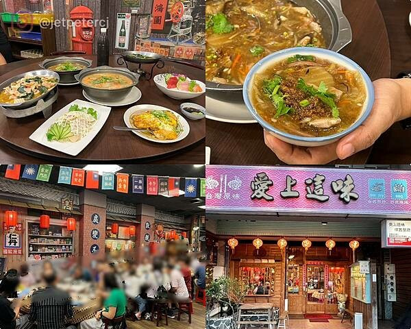 +（花蓮美食）愛上這味懷舊餐廳～穿越時空懷念台灣古早味！花蓮必吃熱炒專賣店～愛上這味懷舊餐廳菜單