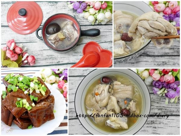 【宅配美食】唯顓 老滷豆干 枸杞雞湯 香菇雞湯 養生溫補的好味道