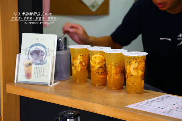 [台中♥西屯區]一芳水果茶。採用當令盛產水果。館前店