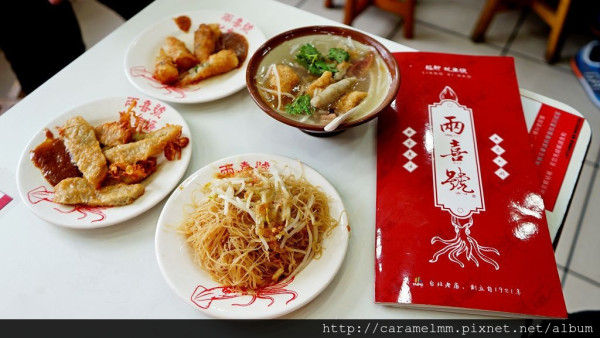 【台北萬華】兩喜好魷魚焿 艋舺百年老店 老字號古早味小吃 近龍山寺捷運站 體驗團