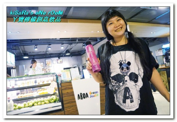 東區鮮果汁．天涼也要來一杯的新鮮水果飲──ㄚ寶檸檬創意飲品        
      