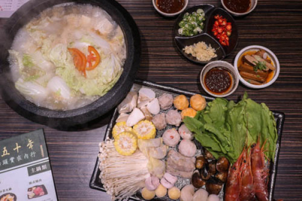 ［新竹美食］滿溢石頭火鍋·韓式燒肉吧 || 新竹傳承多年的經典沙茶火鍋