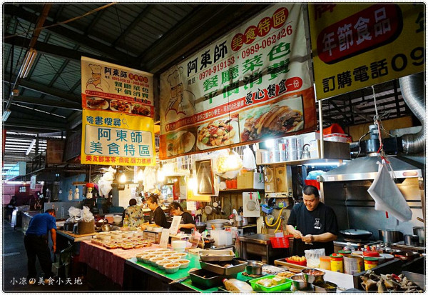 隱藏在黃昏市場裡的好吃餐廳功夫菜，主婦的好幫手、只要平價消費、晚餐輕鬆搞定！ - 小凉的美食小天地