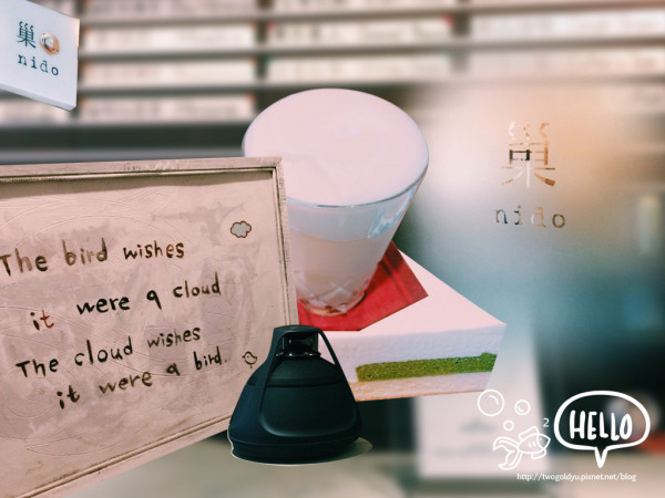 【咖啡】捷運市政府站 ✦巢咖啡nido✦ 隱身民宅內的(潮)咖啡 ◆ Super安靜!店員眼神會殺人 ♥